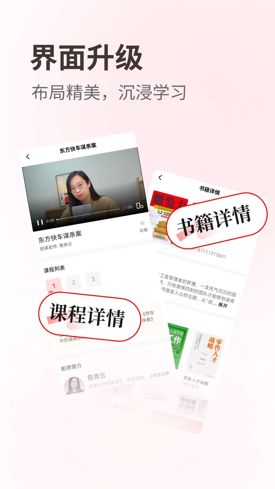 览屿3