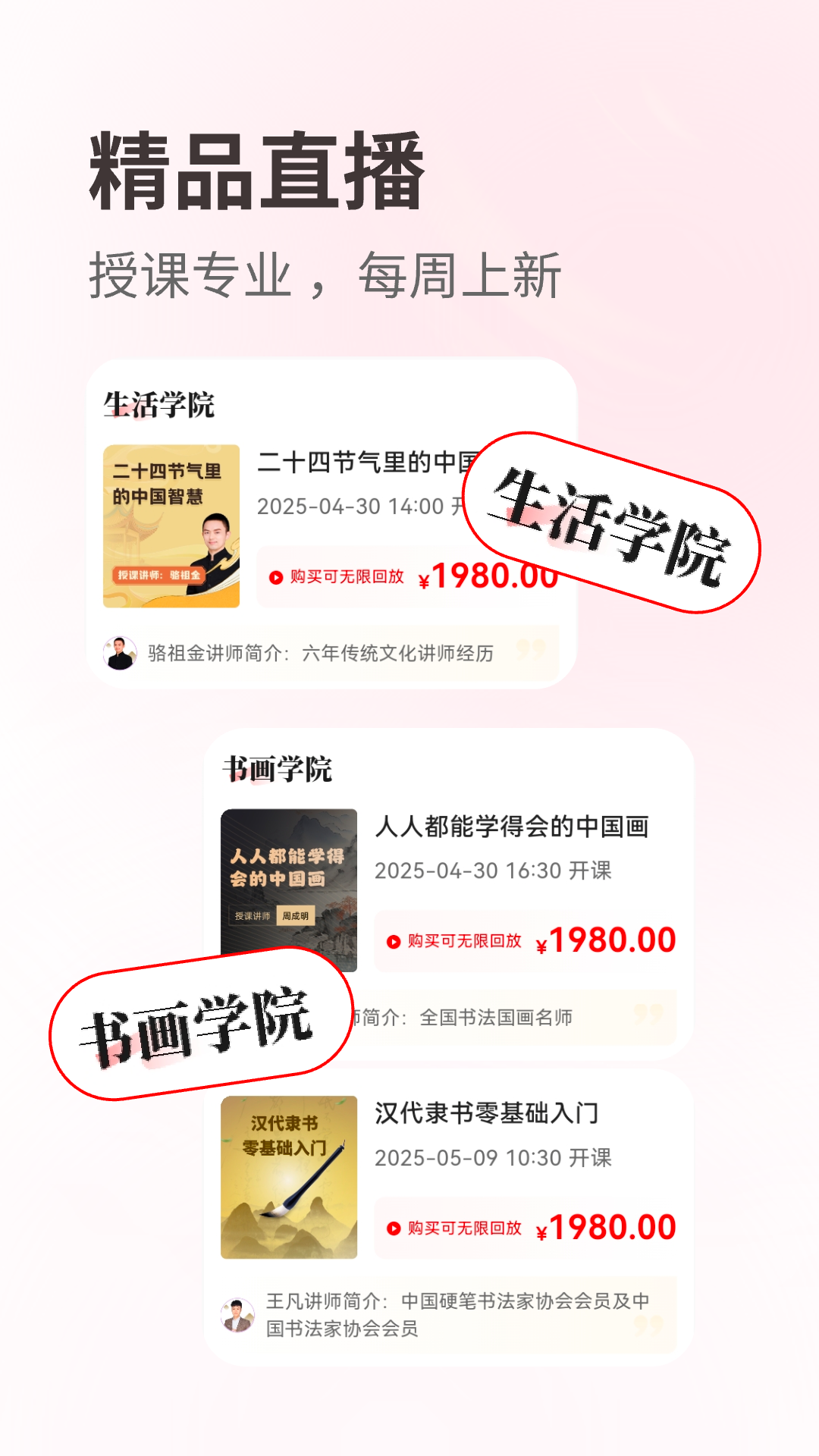 览屿4