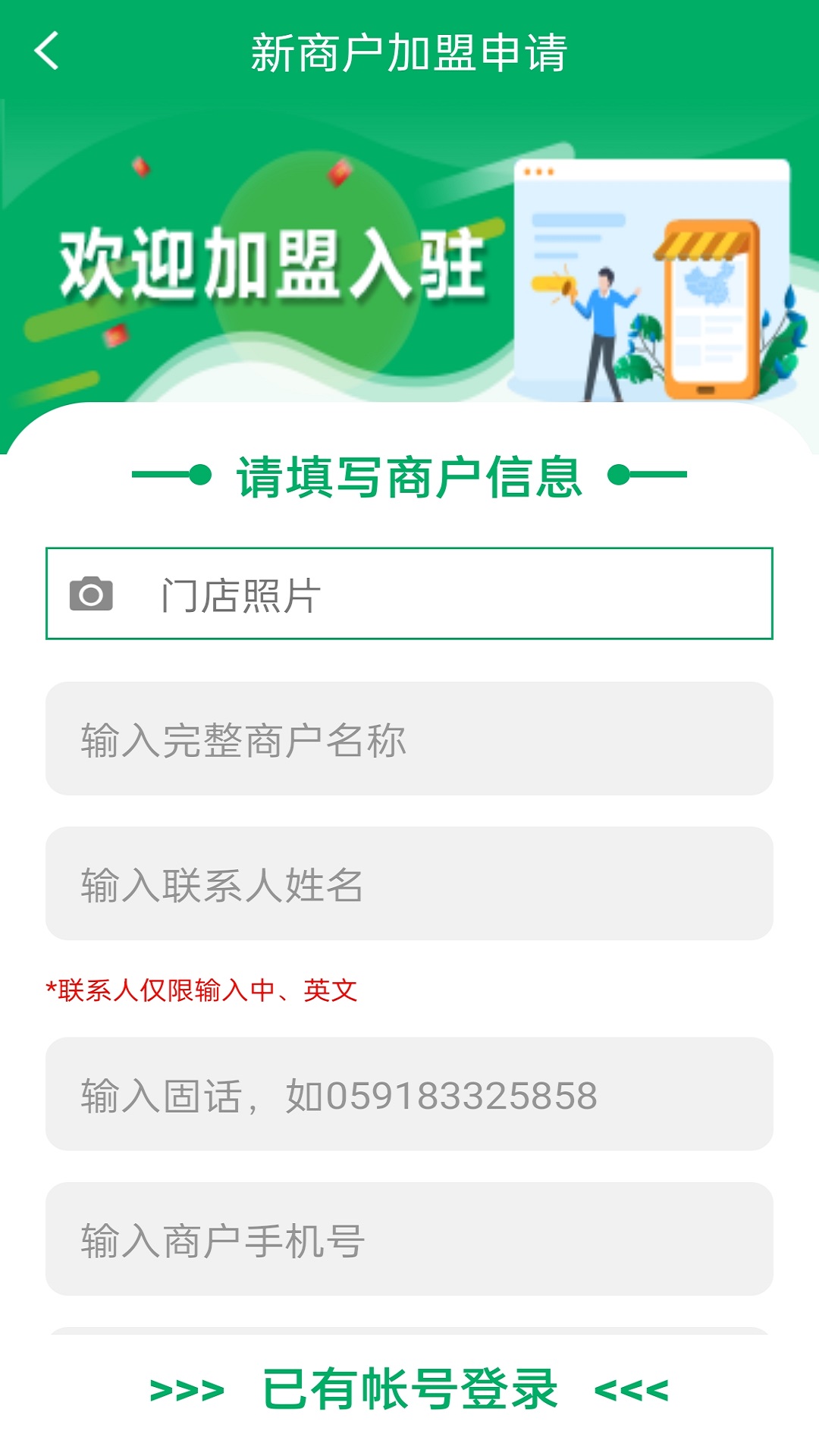 中邮E通2