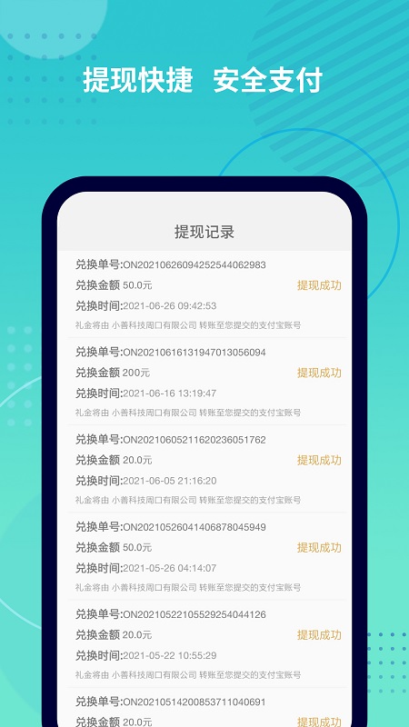 抓鱼猫截图1