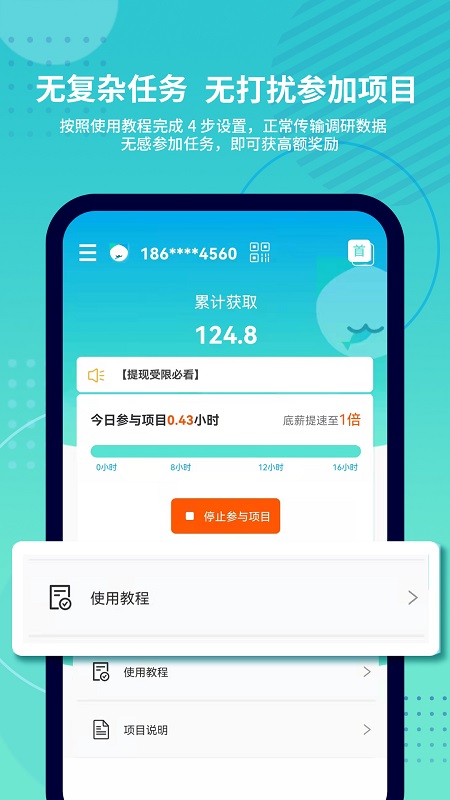 抓鱼猫截图3