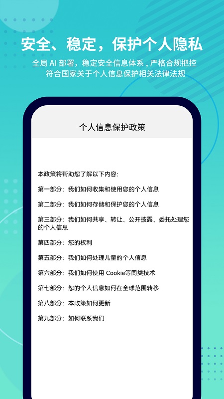 抓鱼猫截图4