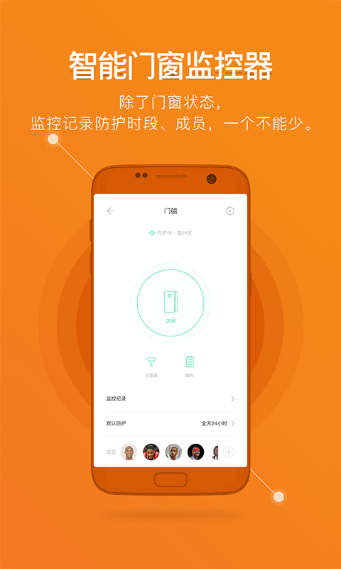 鹿客智能4