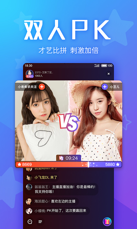 Yo交友截图2