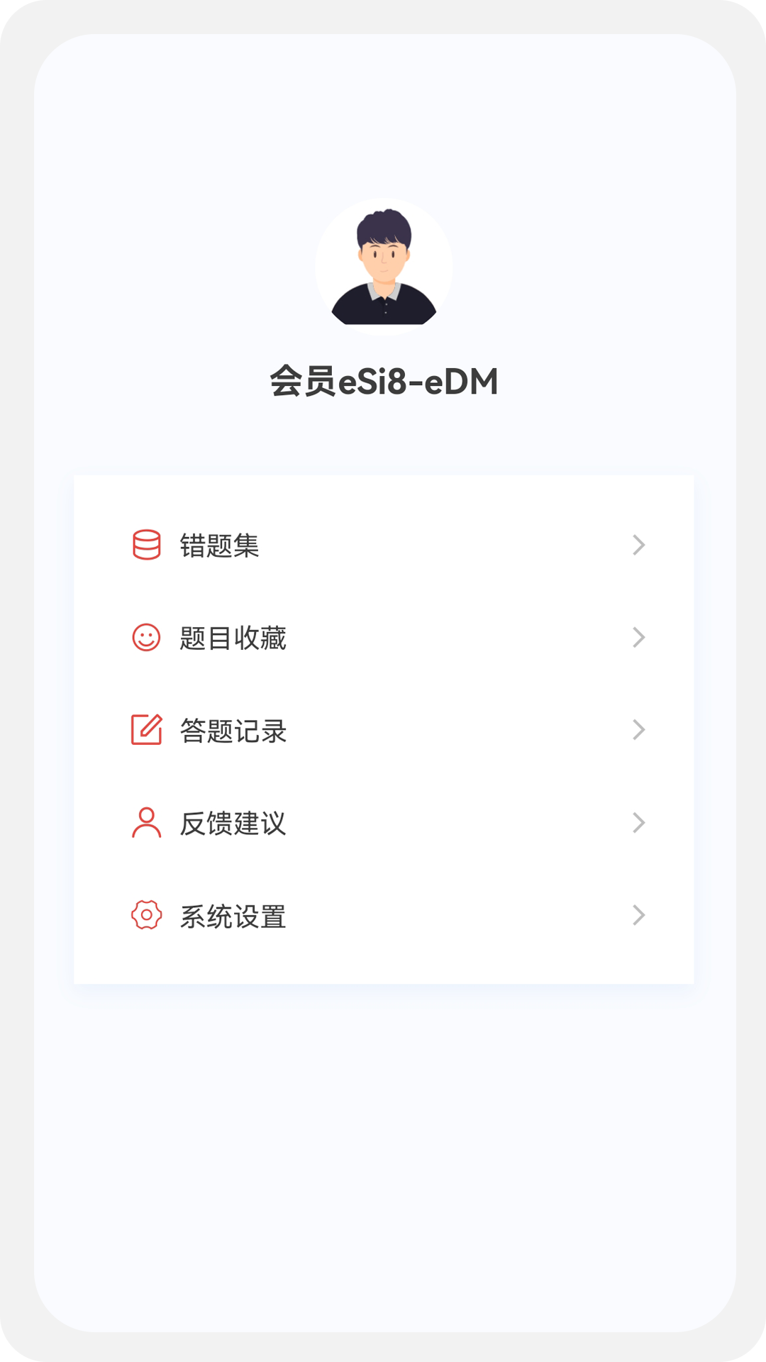 中级会计新题库1