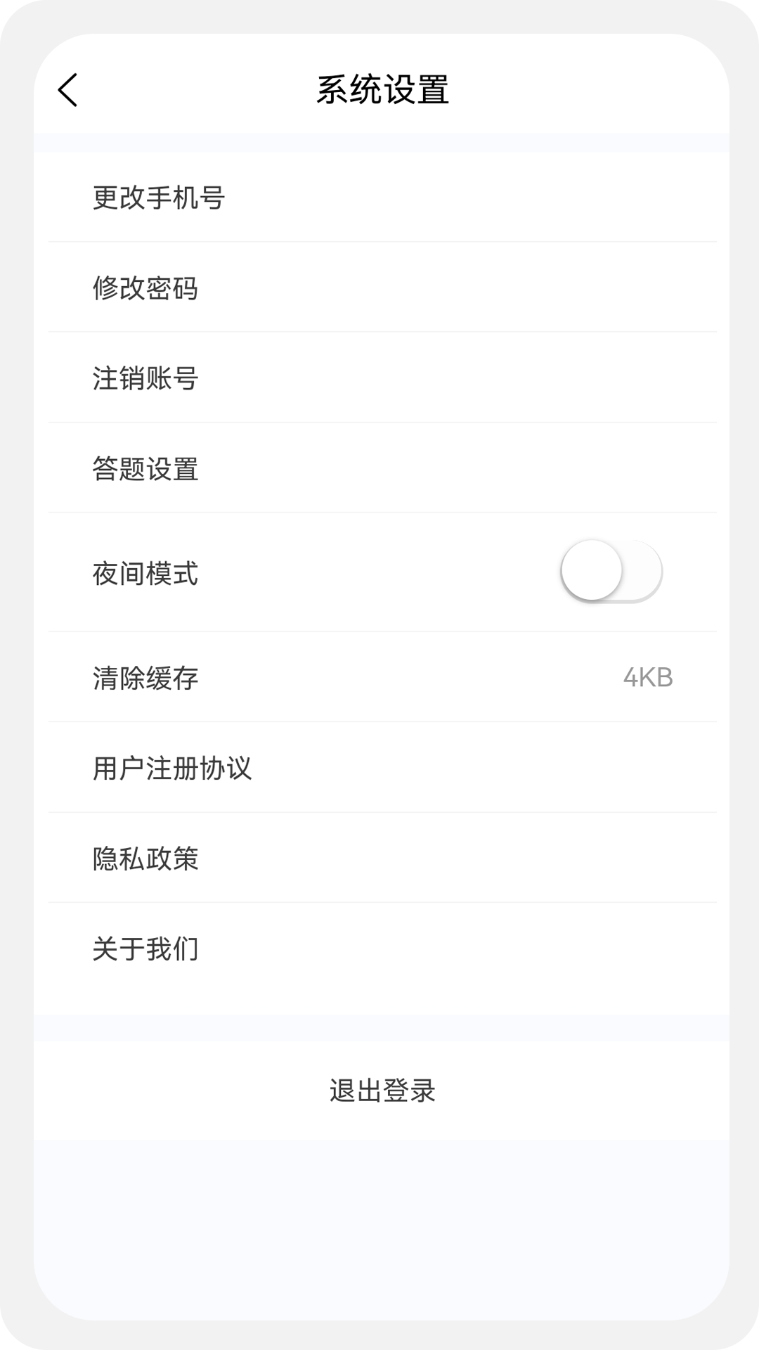 中级会计新题库2