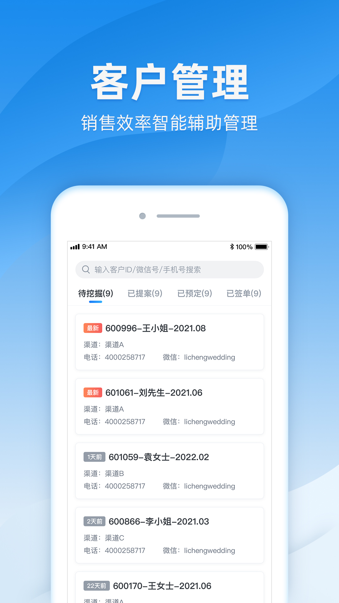 诸葛截图1