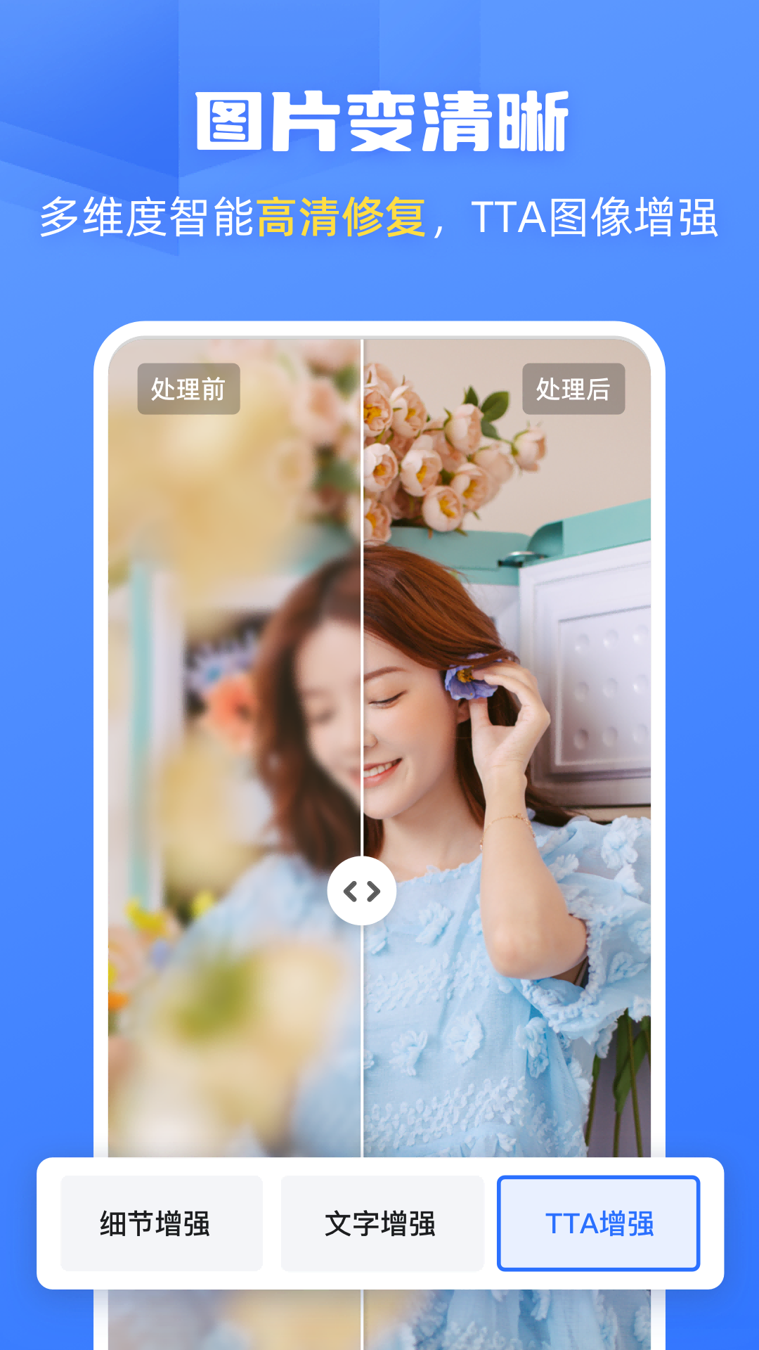 酷雀AI智能抠图截图2