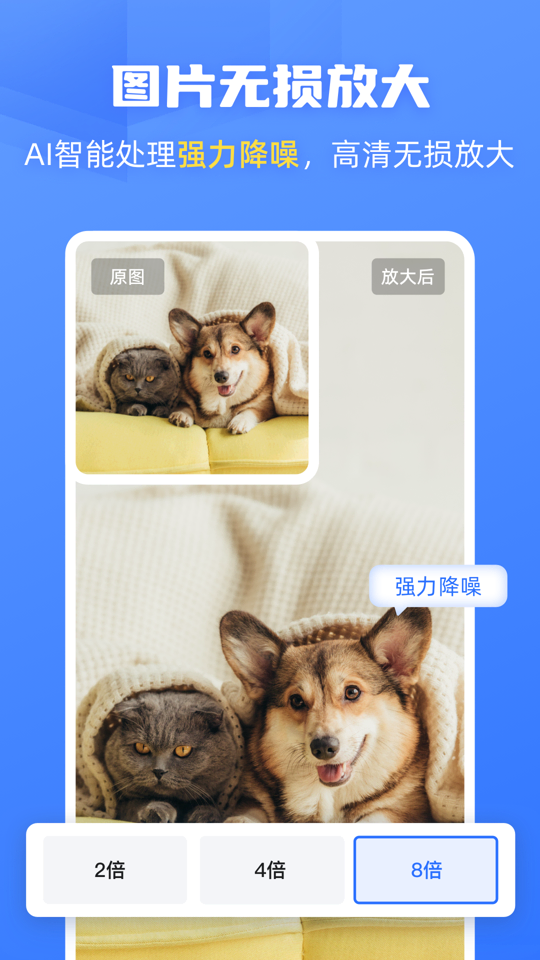 酷雀AI智能抠图截图3