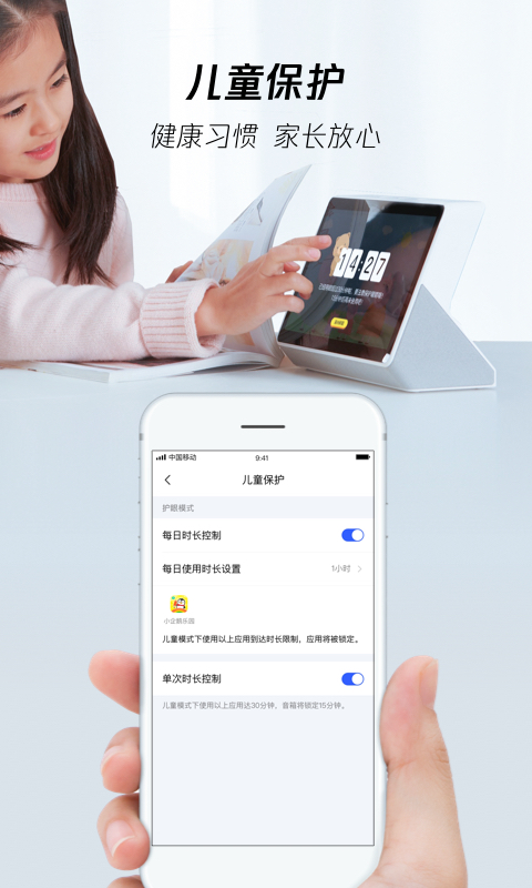 腾讯叮当截图