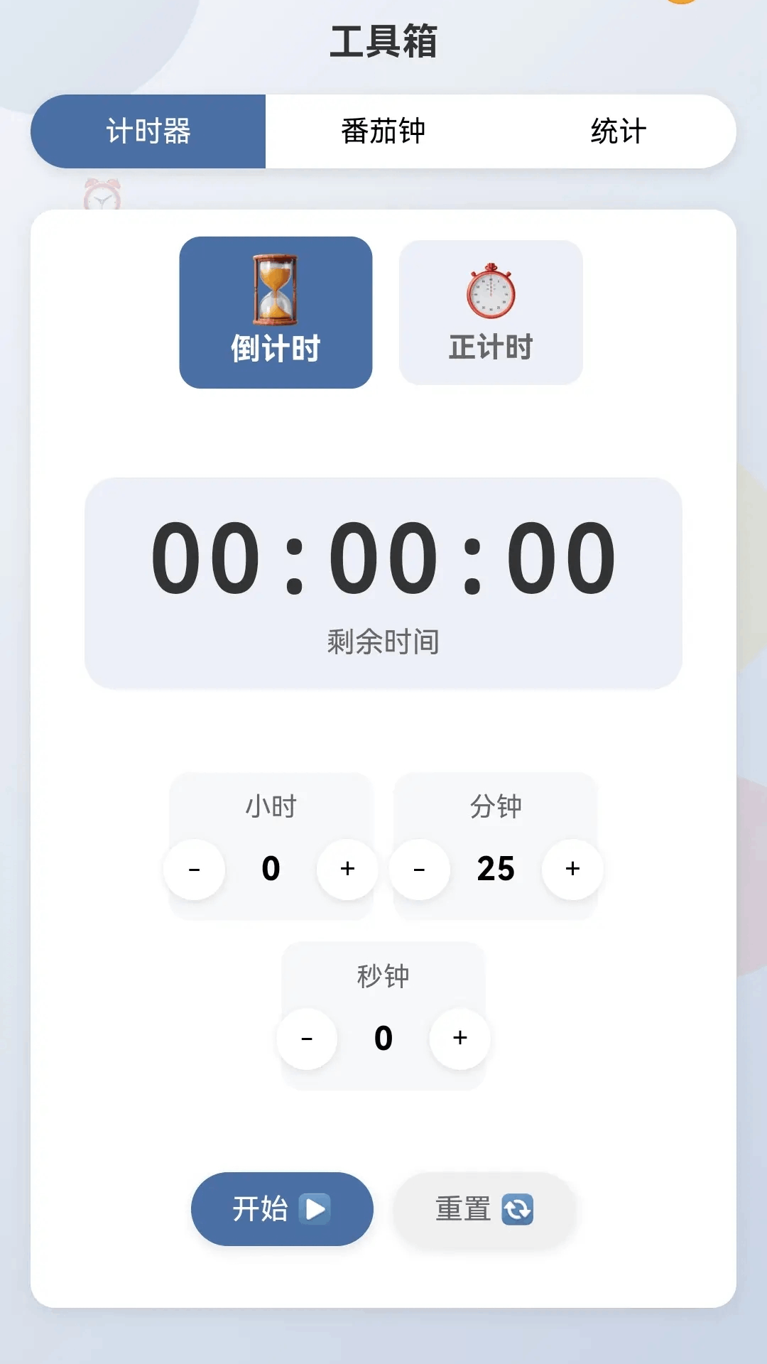 天才打螺丝截图3