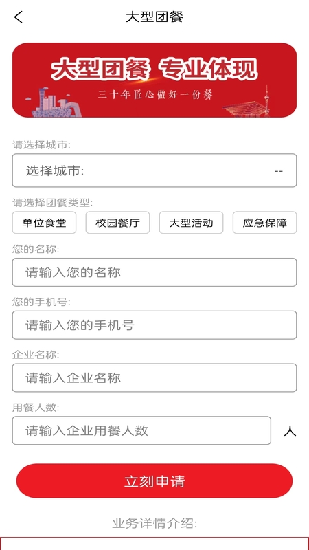 丽华快餐截图3