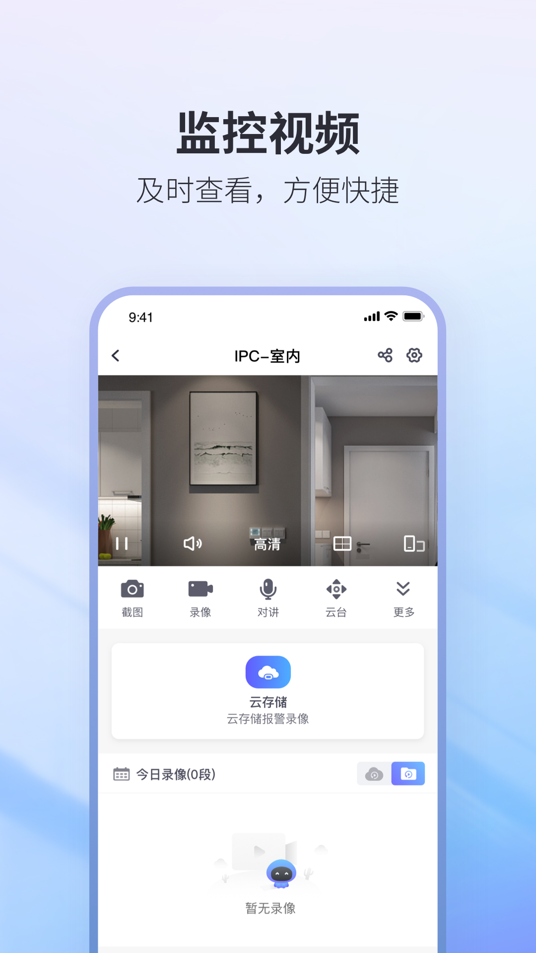 NVSEE Pro2