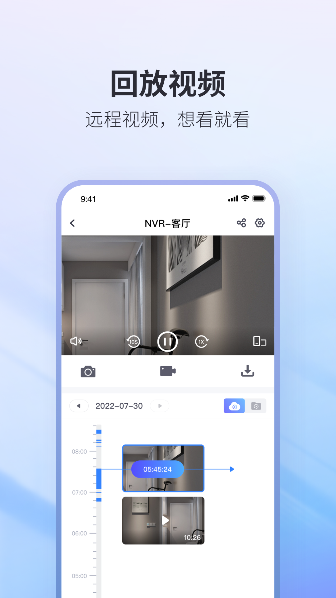 NVSEE Pro4