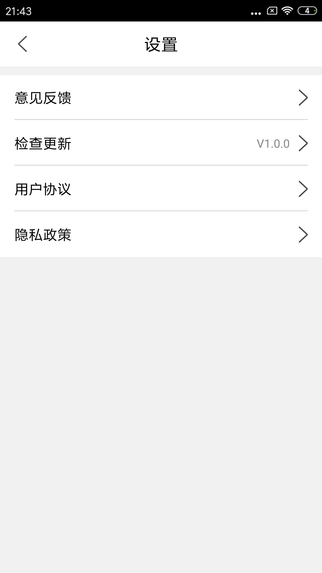 车牌归属地最新版截图5