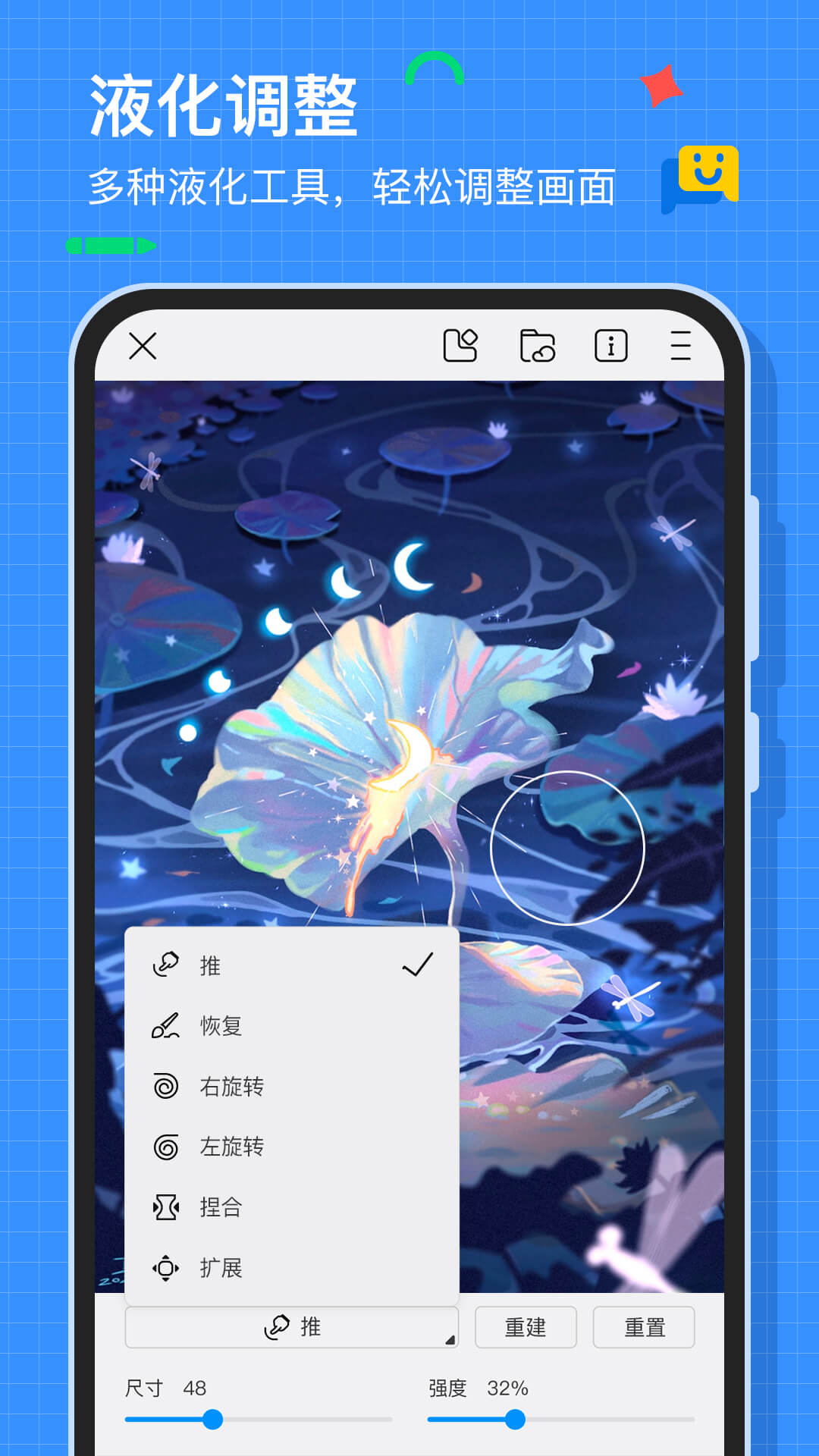画世界3