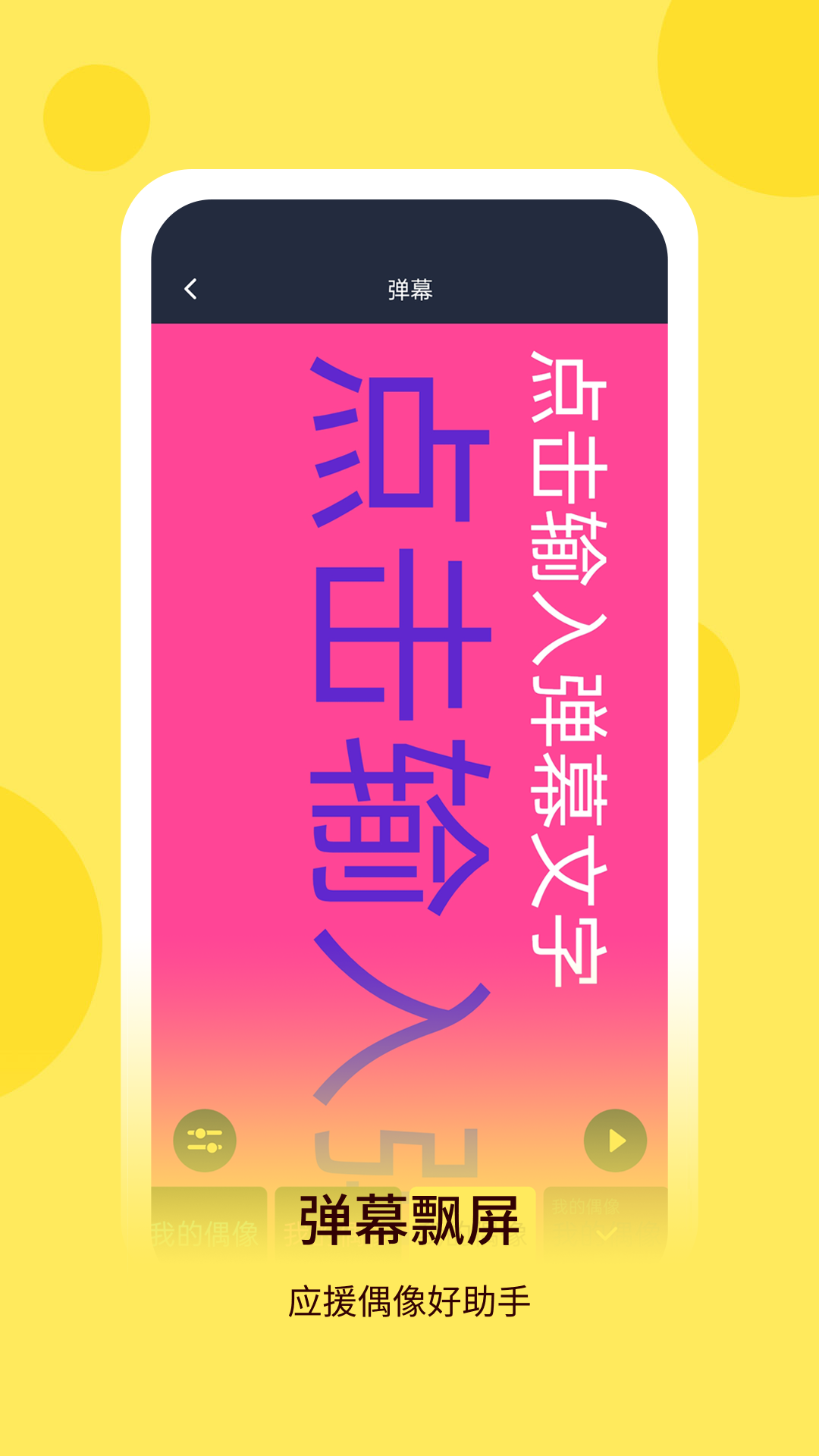 最强手电筒截图2