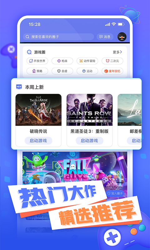 小悟云截图3