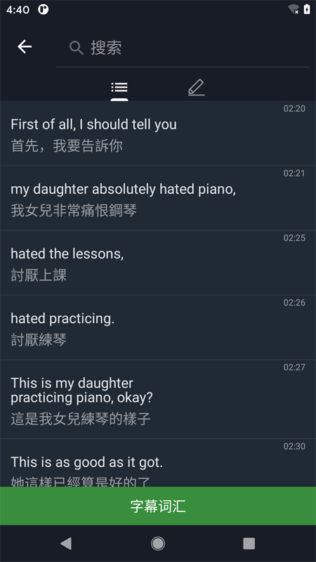 小鹦看看3