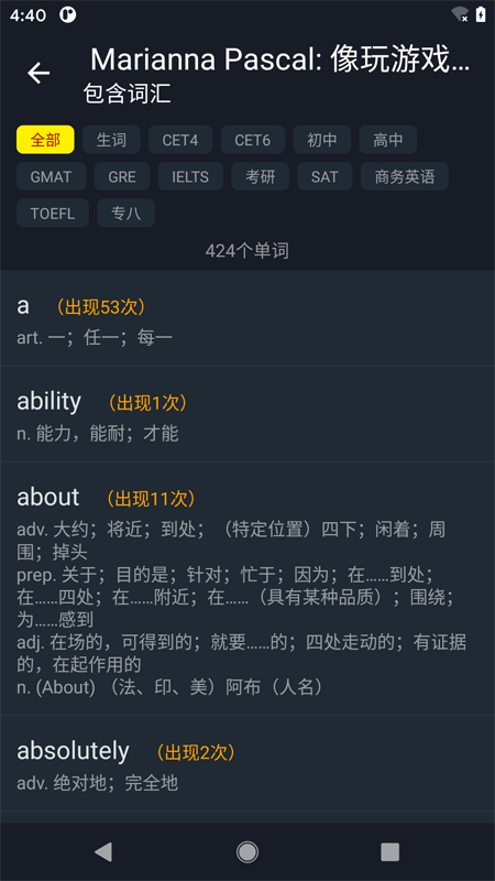 小鹦看看4