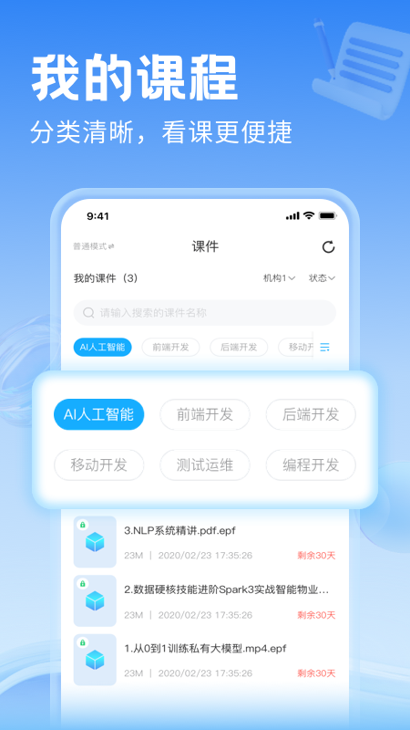 司空截图0