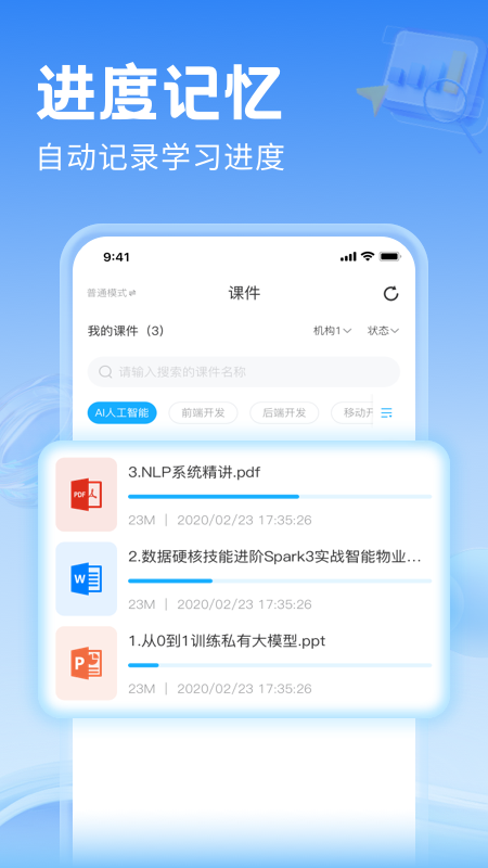 司空截图2