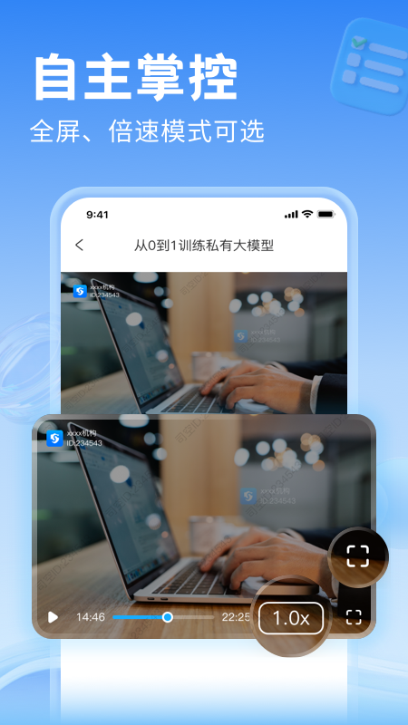 司空截图3