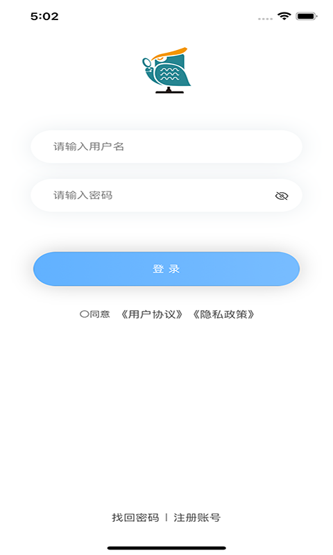 青安企信日常执法商户端2