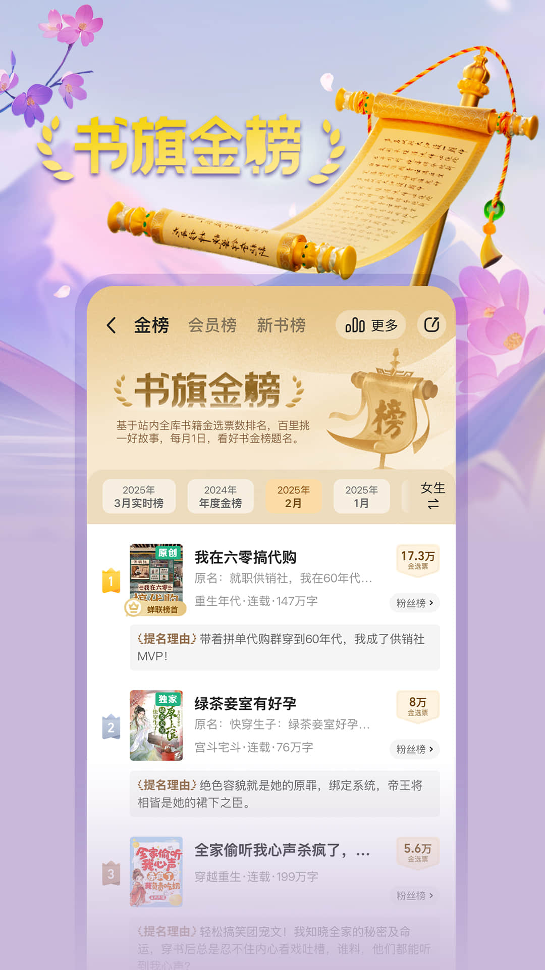 书旗免费小说5