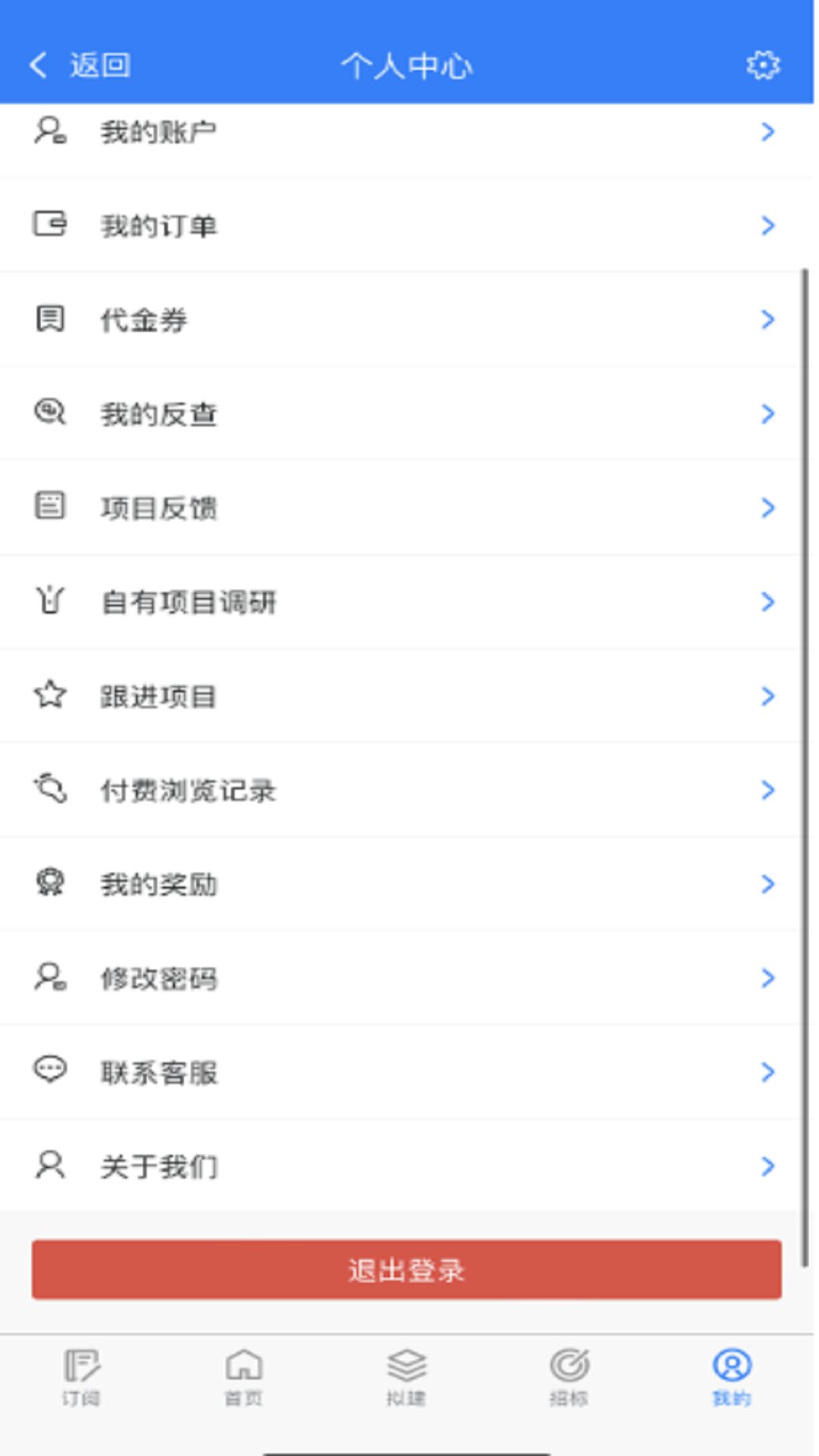 找甲方截图0