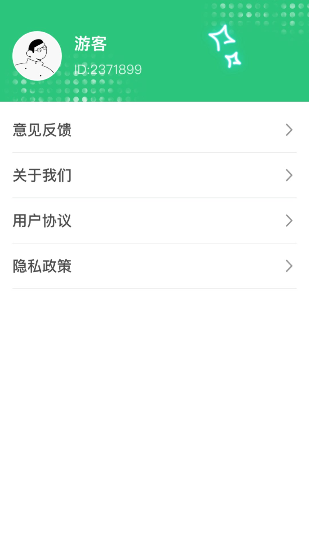 都市路人截图3