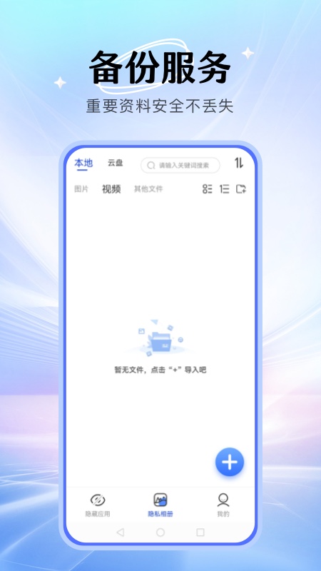 暗盒截图1