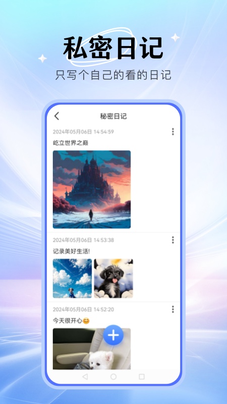 暗盒截图2