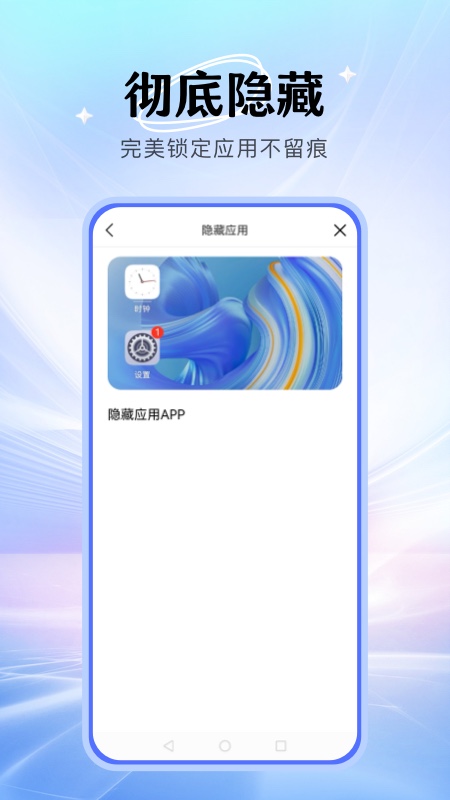 暗盒截图3