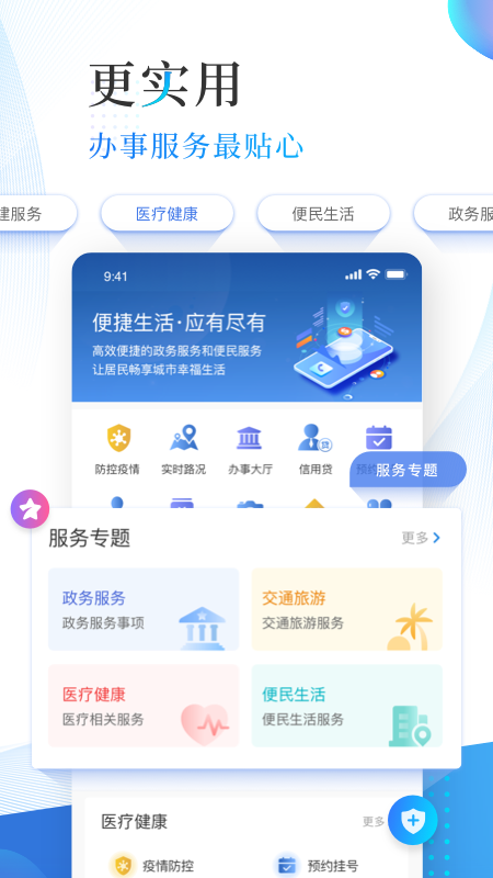 津滨海2