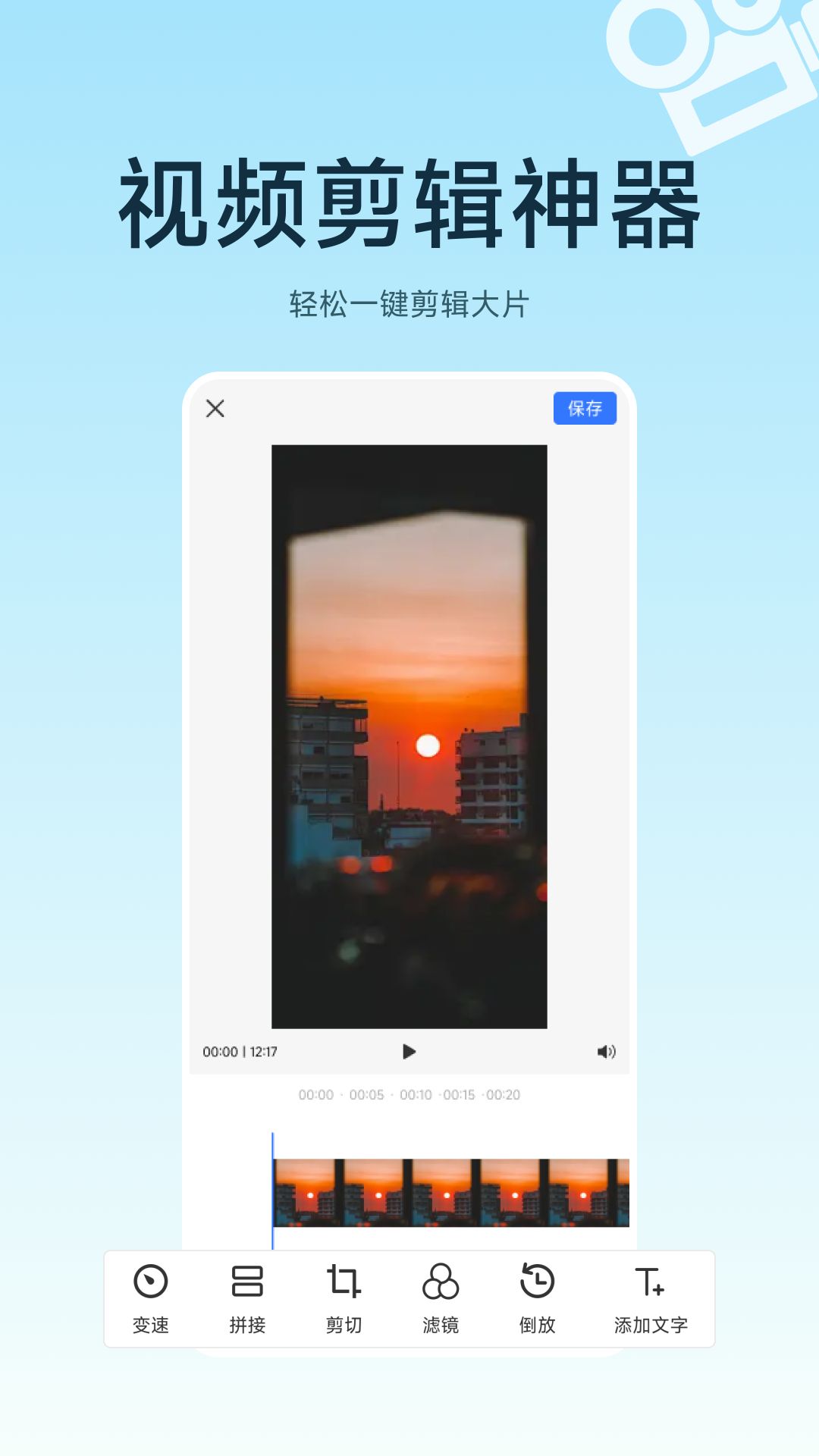 玫瑰视频截图2