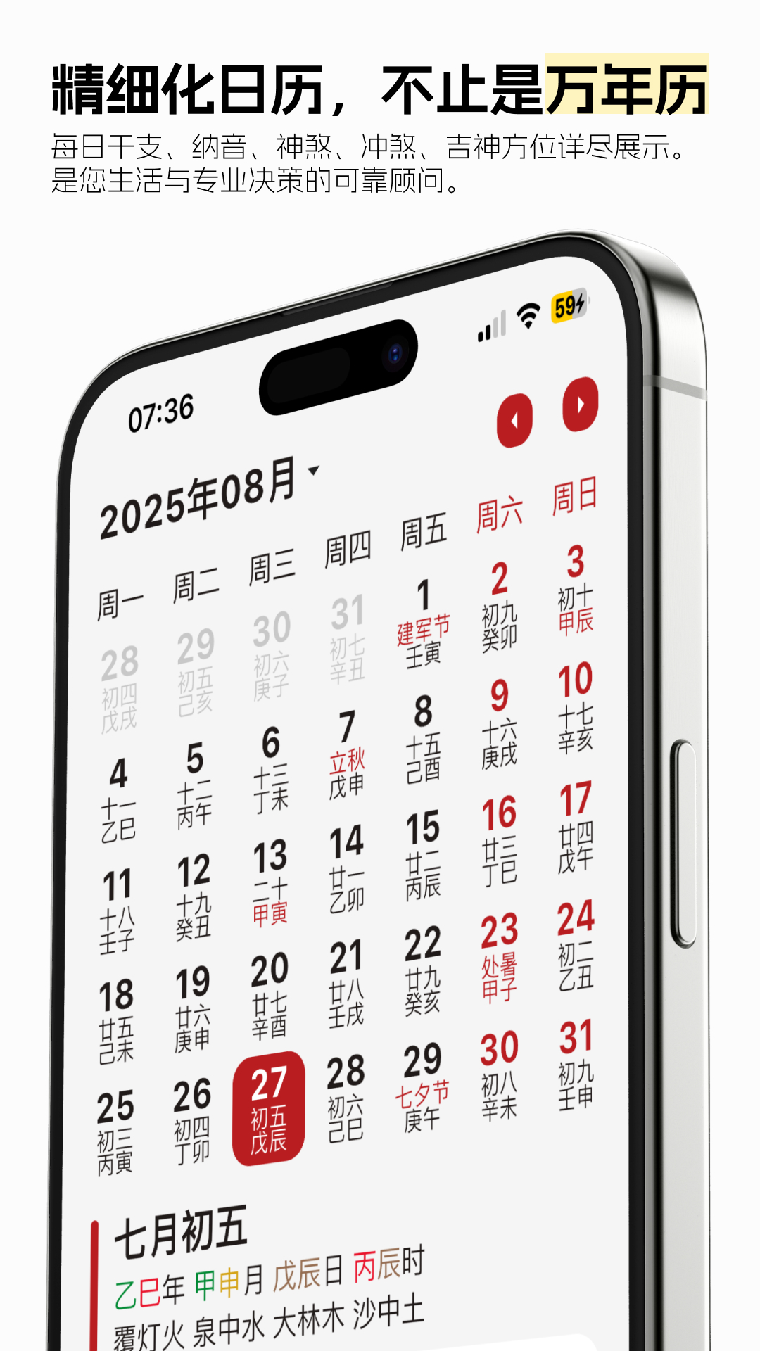 灵光象吉最新版截图5