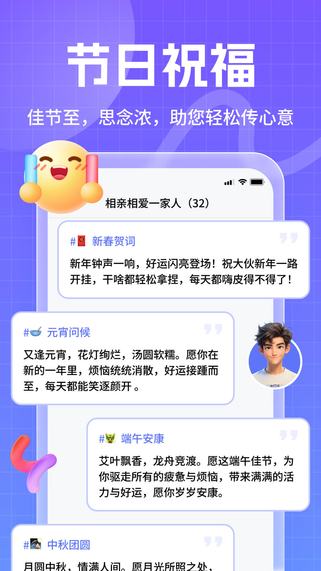 妙回输入法5