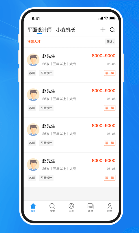 达达印刷人截图2