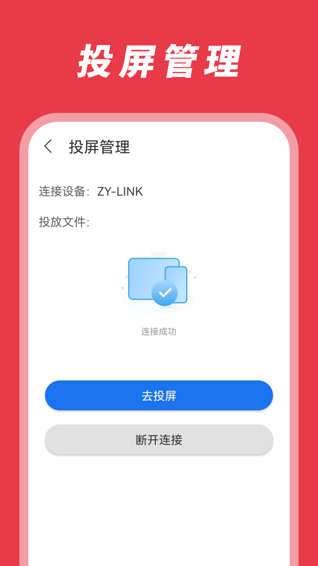 绿茶播放器截图1
