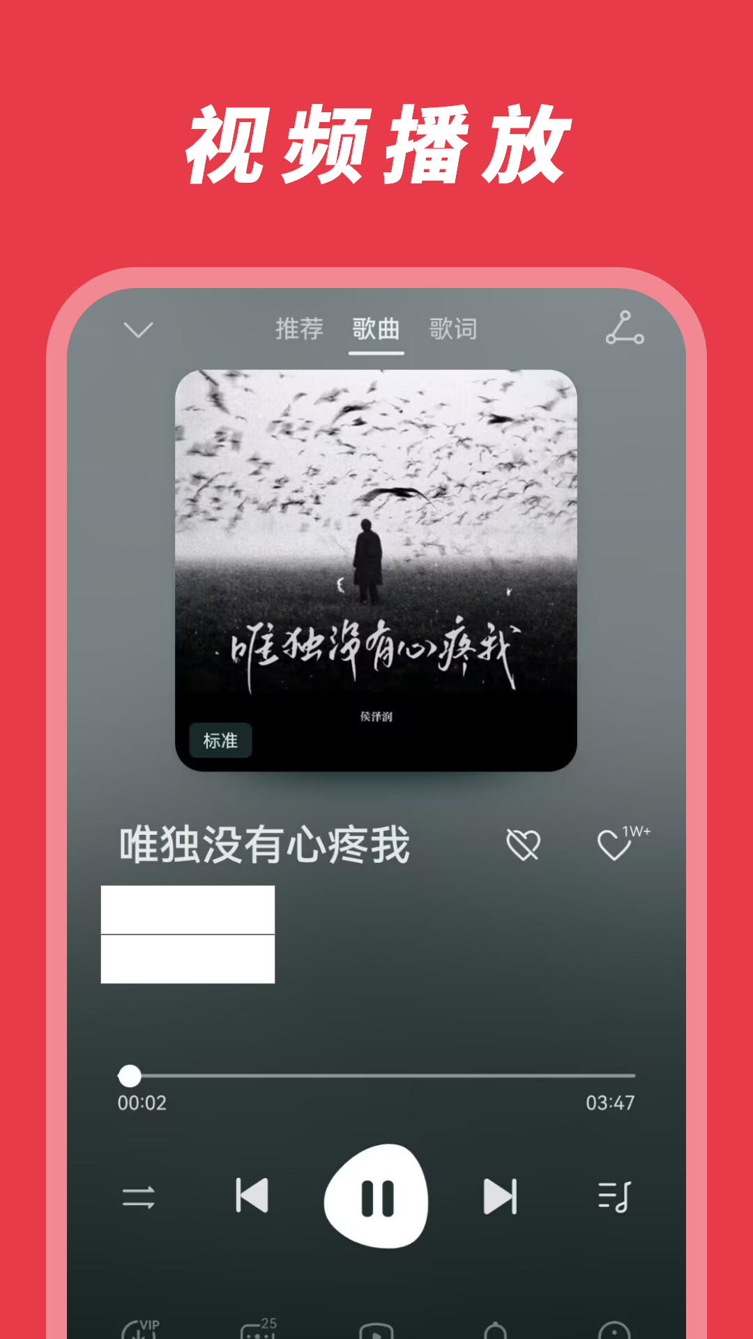 绿茶播放器截图3