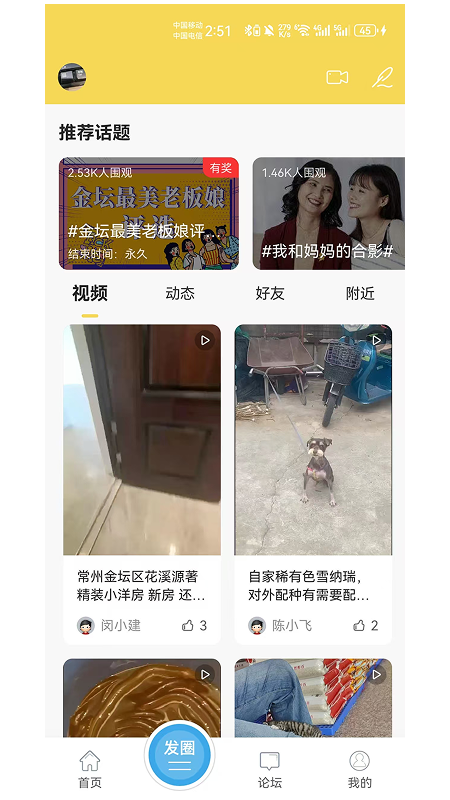 山水网截图2