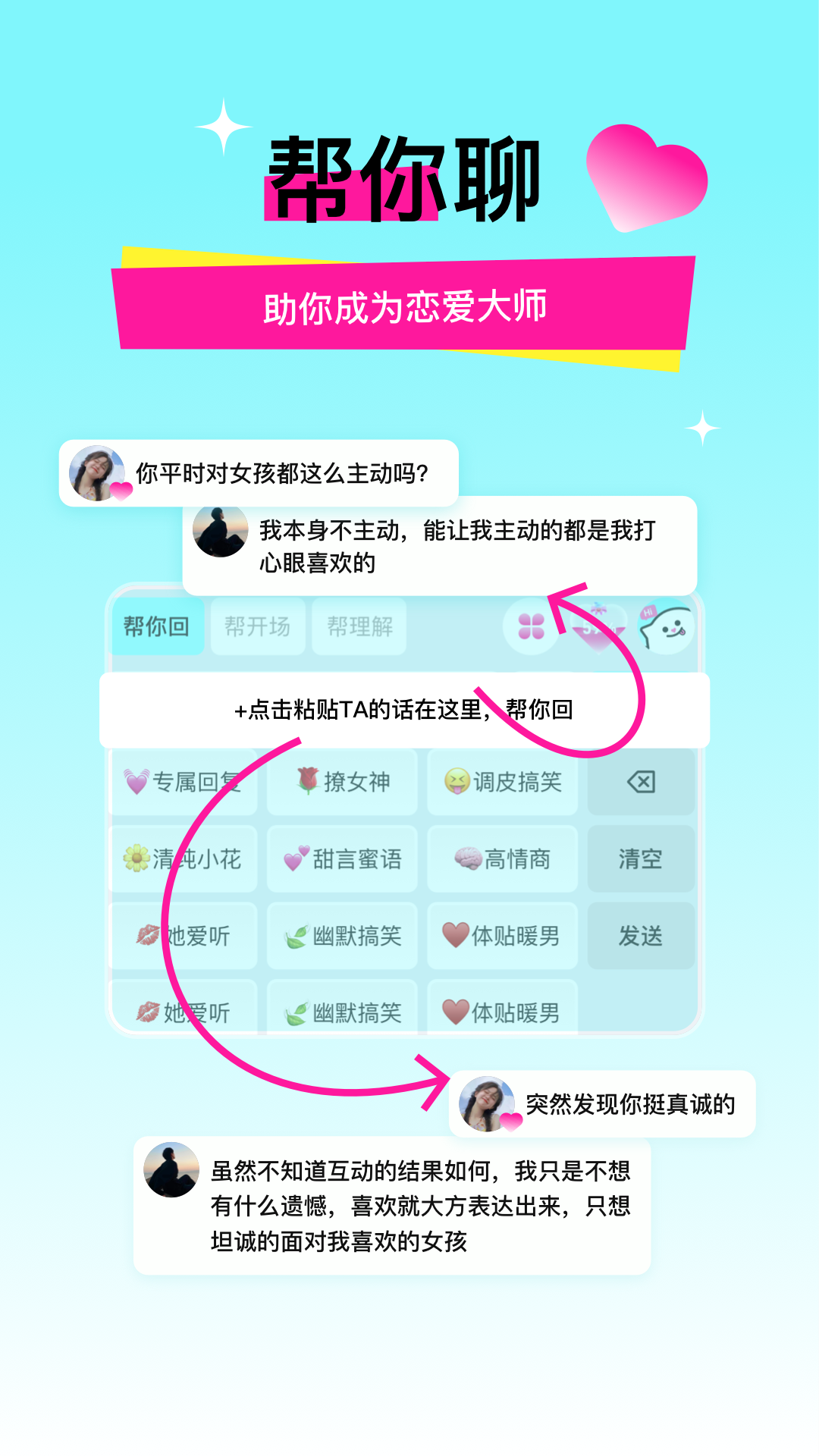 灵犀键盘截图0