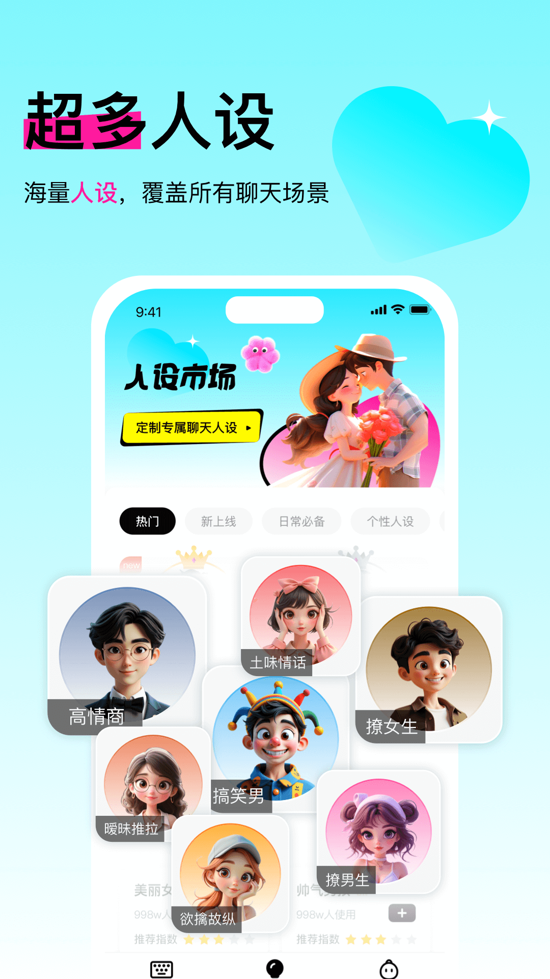 灵犀键盘截图2