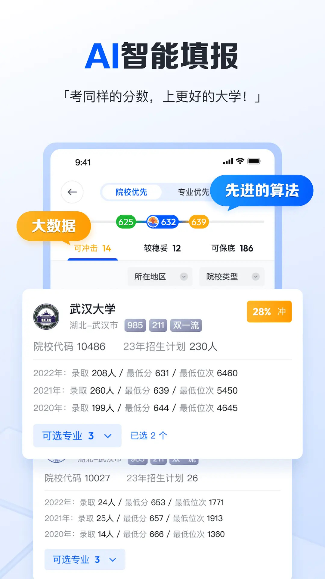 笔袋截图0
