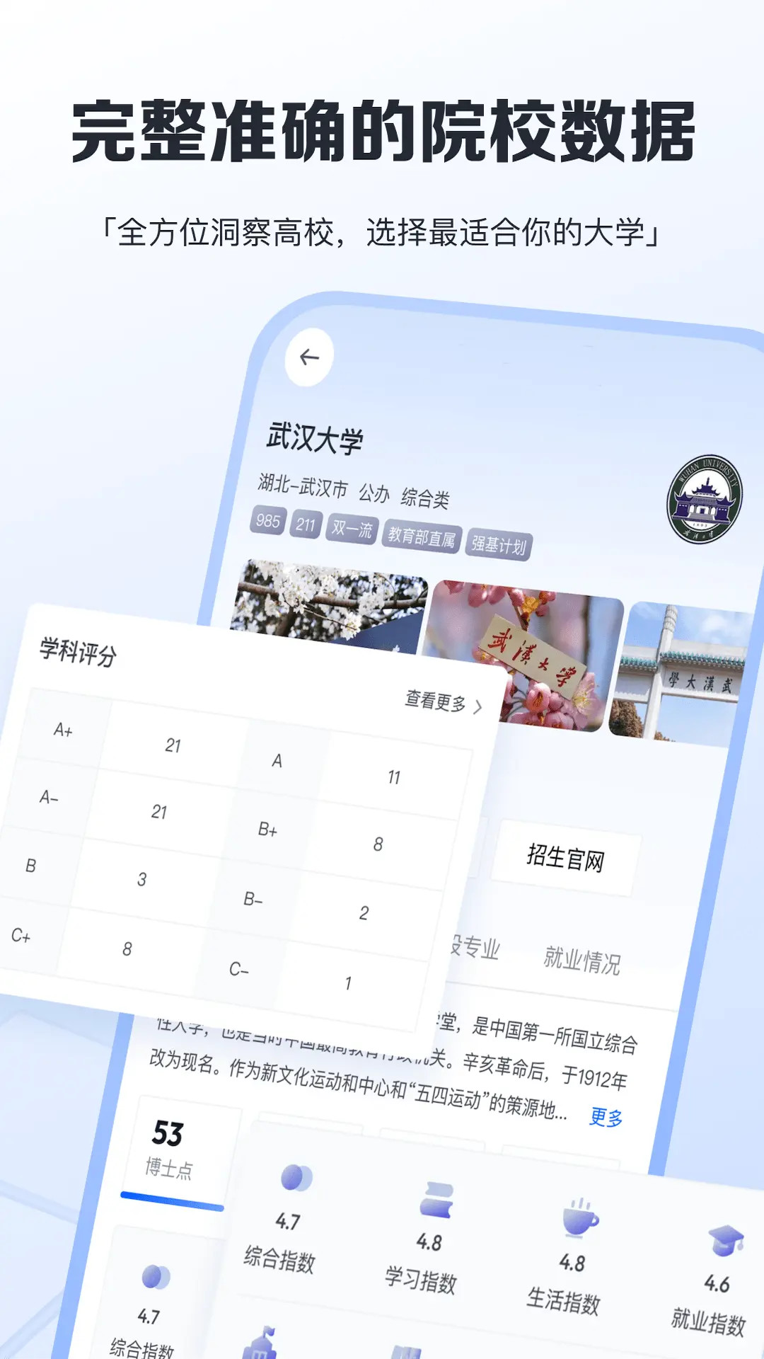笔袋截图1