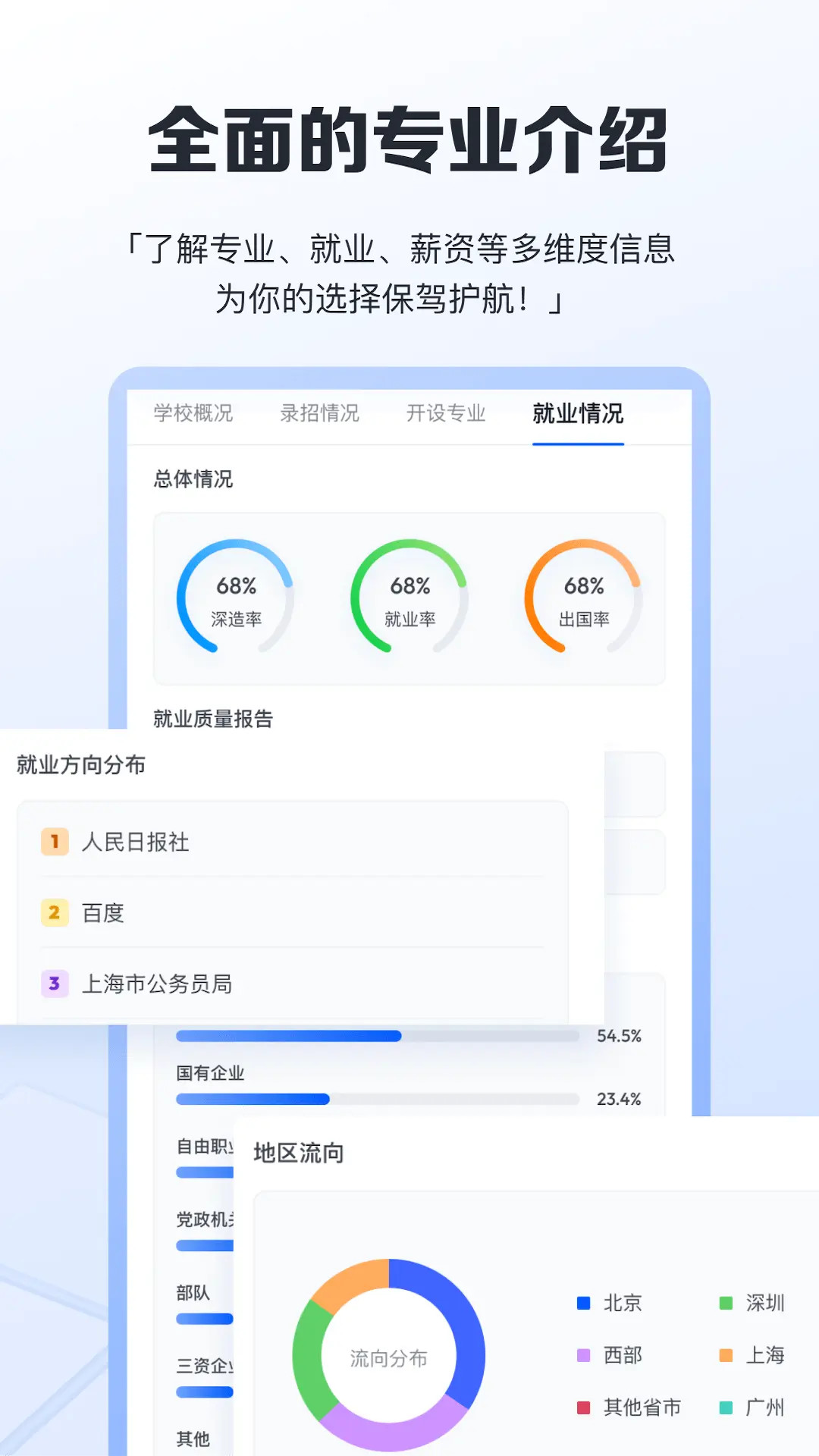 笔袋截图2
