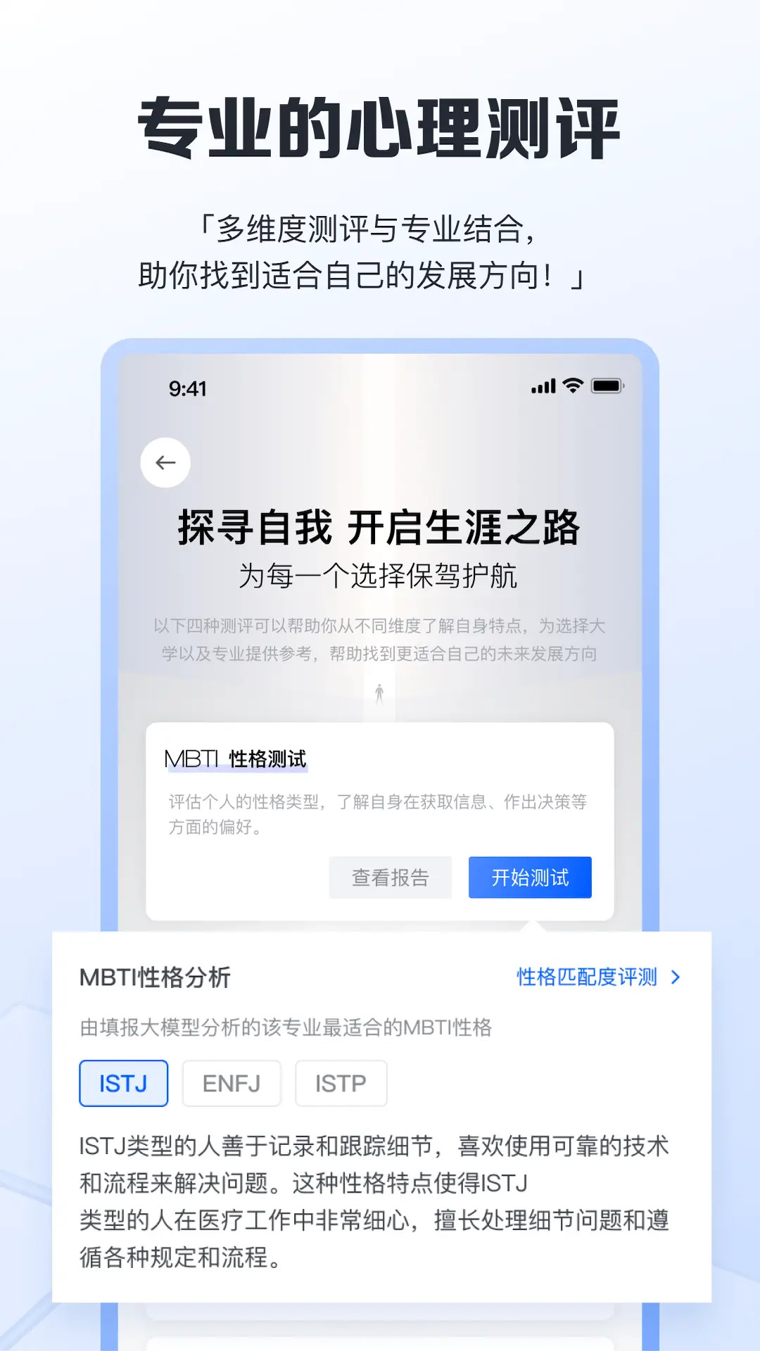 笔袋截图3