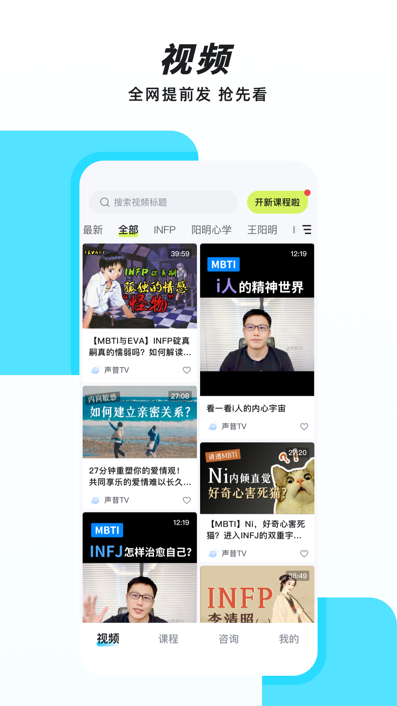 声昔1
