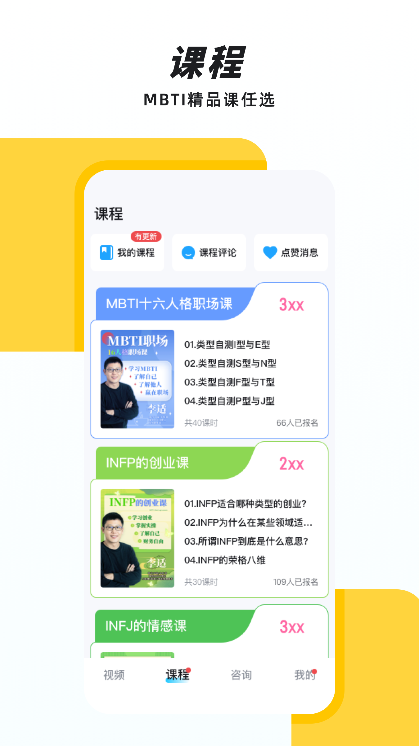 声昔2
